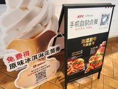 -肯德基(绍兴胜利店)