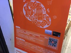 -味多美(江安路店)