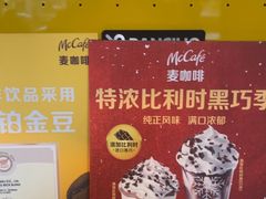 -麦当劳(芜湖中山南路店)