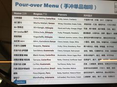 菜单-古耳咖啡(北锣店)