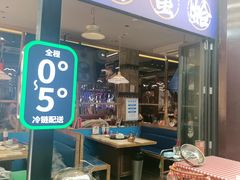 -船梆煮•蒸汽海鲜·炉火烤肉(五四广场店)