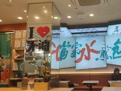 -当家水煎包·牛肉汤(浦江店)