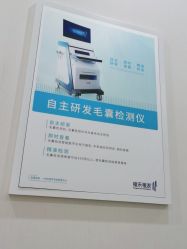 -雍禾植发全国连锁