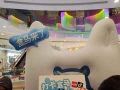 -凯德广场(西城店)