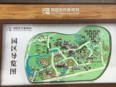 -田园东方蜜桃村的田野营地