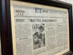 -完美咖啡(建赏欧洲店)