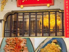 -陶陶居酒家(第十甫路总店)