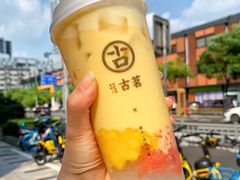 -古茗(腾蛟店)