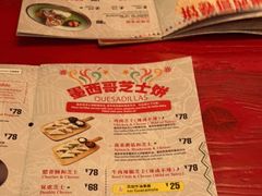 -Pistolera Mexican Cantina女枪手墨西哥餐厅(碧云路店)