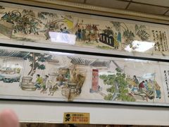 -薛昌利大米面皮(南关正街店)