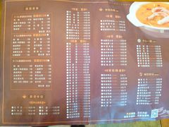 菜单-守柴炉烤鸭(中海国际店)