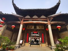 -徽商大宅院
