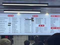 -小罗子汤店(大士院总店)