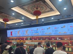 -张一元(总店)