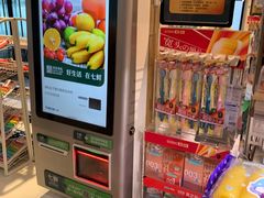 -7fresh七鲜(大族广场店)