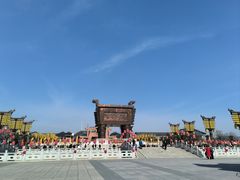 -中华郡文化旅游景区