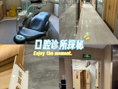 -上海仁爱医院口腔科 · 种植