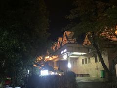 -金鱼妈妈 山野·食趣(荫山街店)
