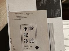 -半勺舒舒(太乙店)