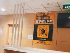 -麦当劳(东直门外大街店)