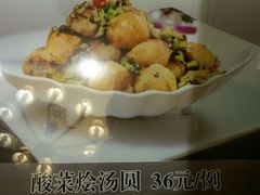 android_upload_pic-喜相逢·特色烤鸭新疆菜(南珏大厦店)