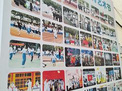 -三亚市第二中学