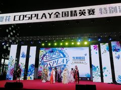 -东浩兰生上海世博展览馆