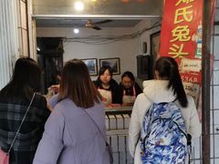 -邓氏兔头