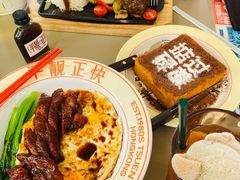 -肥韬茶餐厅(海上世界店)