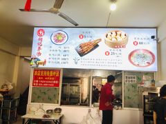 -何记羊汤馆(丽水佳源店)