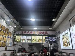 -熊氏牛羊杂粉(龙眼井总店)