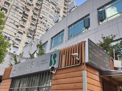 -沈坚强游泳俱乐部(武宁南路店)