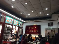大堂-护国寺小吃(地安门店)