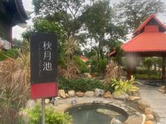 -佛山市三水温泉度假村