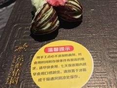-花家怡园