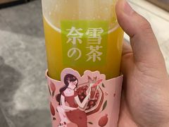 -奈雪的茶(华侨城创意园店)