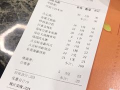 -點無缺茶楼·海鲜酒家(世博店)