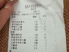 -大丰收海鲜地方菜馆