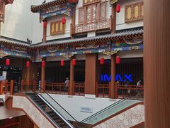 -华谊兄弟影院(IMAX洋桥店)