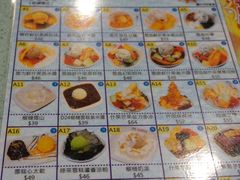 菜单-松记糖水店(铜锣湾分店)