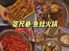 -宽尺巷鱼蛙自助火锅(虎丘钻石广场店)