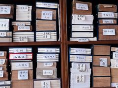 -文学山房旧书店
