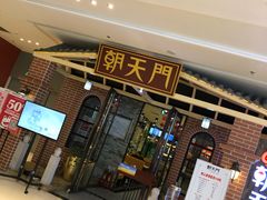 -万达广场(龙湖店)