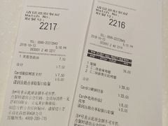 账单-肯德基(泉州东街店)