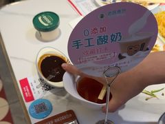 -老昌春饼(新天地店)