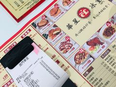 -華人 華星冰室(氹仔 店)
