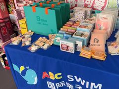 -ABC Swim亲子游泳俱乐部(河西店)