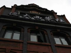 -德大西餐社(云南南路店)