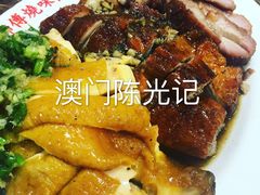 -陈光记烧腊(长寿路店)