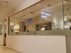 -焙丽拾光(麦凯乐直营店)